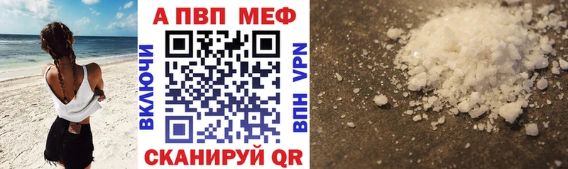 Купить  Далматово  А ПВП СК КРИС 