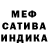 Метадон кристалл Amazing Rostislaw