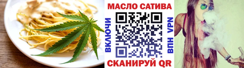 Cannafood конопля  Купить закладки  Далматово 