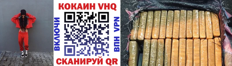 COCAIN Перу  Купить где  Далматово 