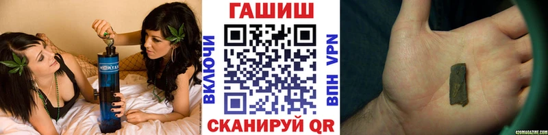 Купить где  Далматово  ГАШИШ VHQ 