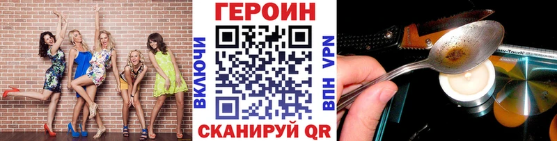 Купить где  Далматово  Героин афганец 