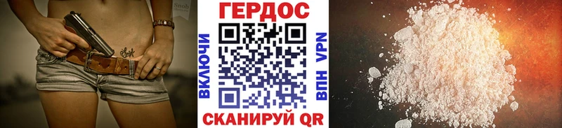 Героин VHQ Далматово