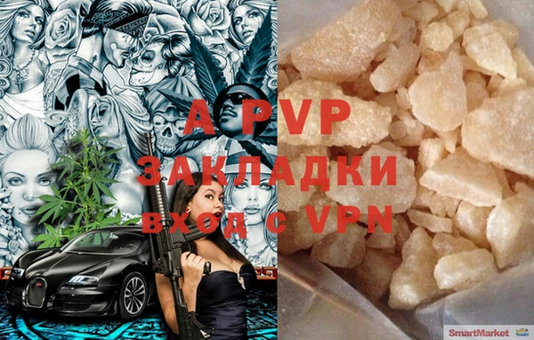 гашишное масло Козловка