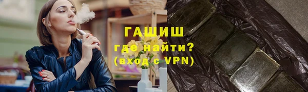 гашишное масло Козловка