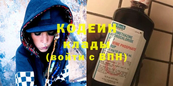 амф Кодинск