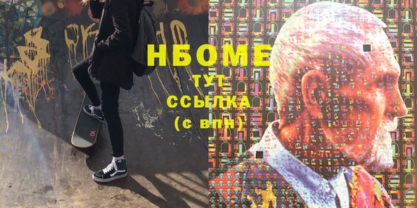 гашишное масло Козловка