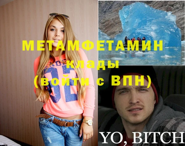кокаин Киренск