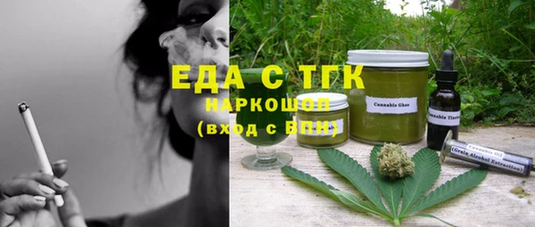 гашишное масло Козловка