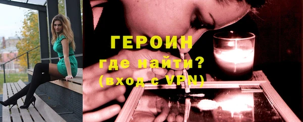 кокаин Киренск