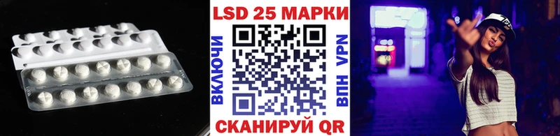 LSD-25 экстази кислота  Купить  Далматово 