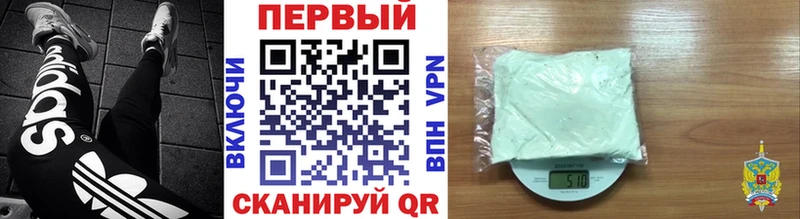 Купить где  Далматово  Первитин пудра 