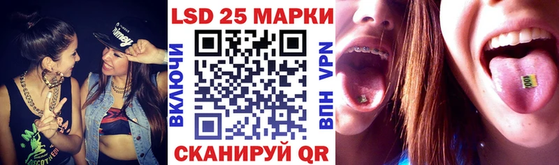 Купить закладки  Далматово  Марки 25I-NBOMe 1500мкг 